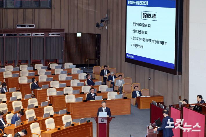 15일 서울 여의도 국회에서 열린 제429회국회(정기회) 제5차 본회의에서 정성호 법무부 장관이 정당해산 사유와 관련 더불어민주당 이해식 의원의 질의를 받고 있다.