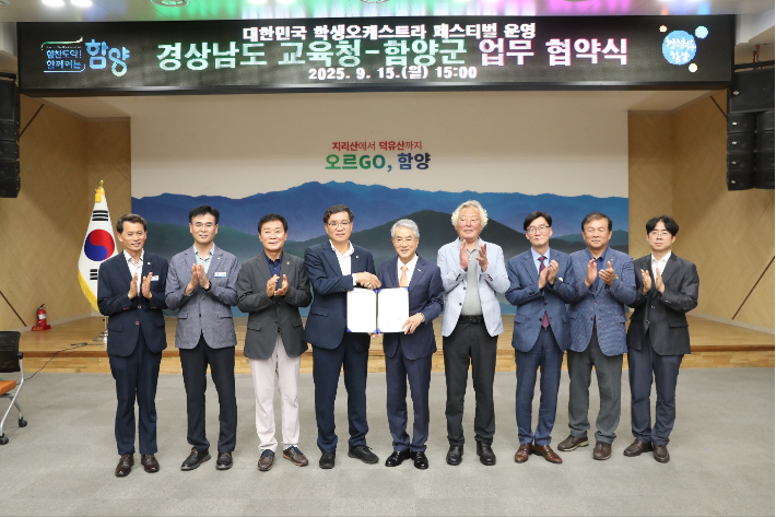 경남교육청 제공