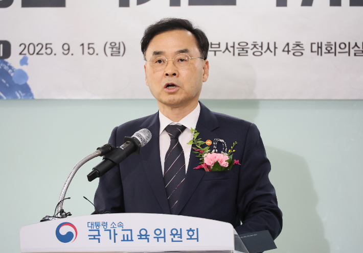 차정인 신임 국가교육위원장이 15일 서울 종로구 정부서울청사에서 열린 취임식에서 취임사를 하고 있다. 연합뉴스
