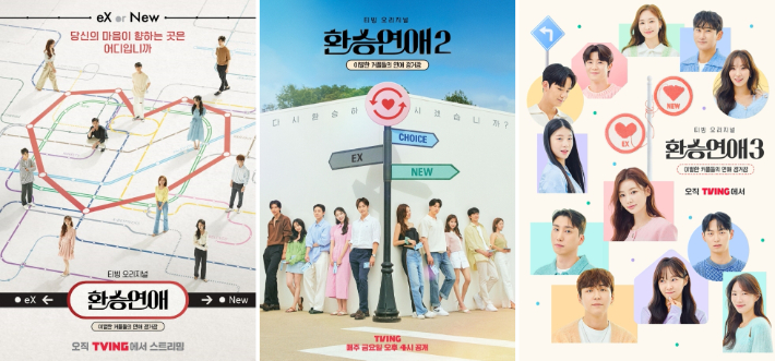 티빙 제공