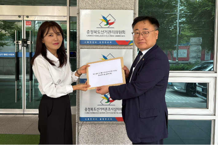 민주당 충북도당 제공