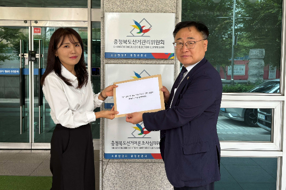 민주당 충북도당 제공