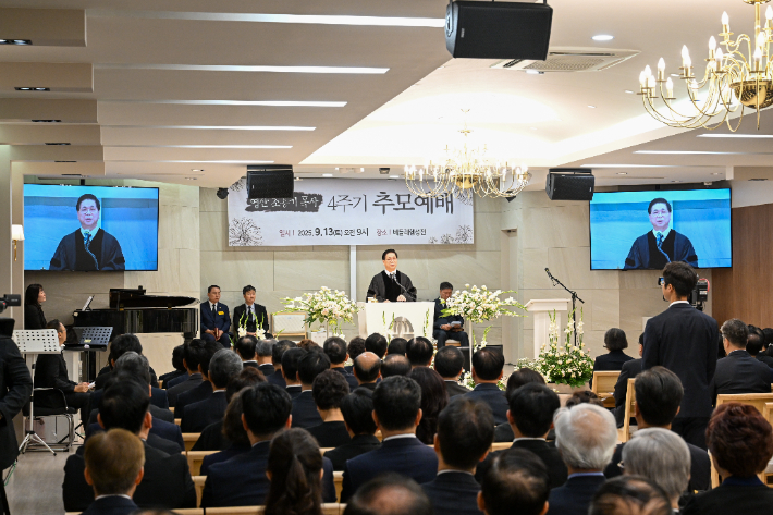 영산 조용기 목사 4주기 추모예배가 지난 13일 서울 영등포구 여의도순복음교회 베들레헴성전에서 열렸다. 사진 여의도순복음교회 제공
