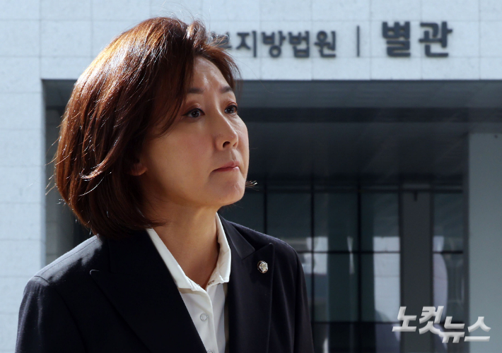 국민의힘 나경원 의원이 15일 오전 서울 양천구 남부지법에서 열린  '국회 패스트트랙(신속처리안건) 충돌 사건' 관련 1심 결심 공판에 출석하고 있다. 황진환 기자