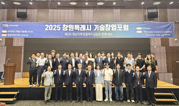 창원시 제공 