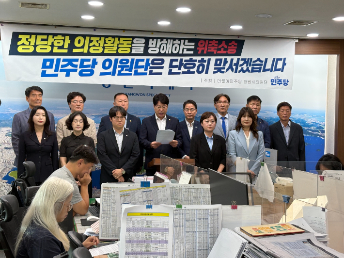 민주당 창원시의원단 제공 