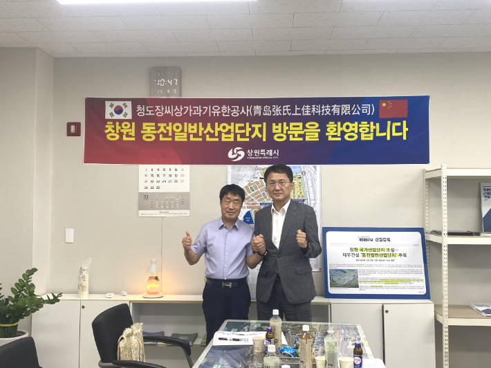 창원시 제공 