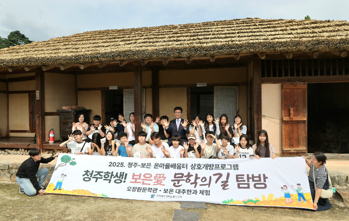 충북교육청 제공