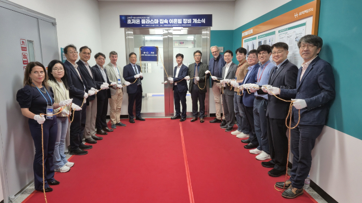포항시는 지난 12일 세포막단백질연구소에서 국내 최초로 '초저온 플라즈마 집속 이온빔(CRYO-ET)' 장비 개소식을 개최했다. 포항시 제공