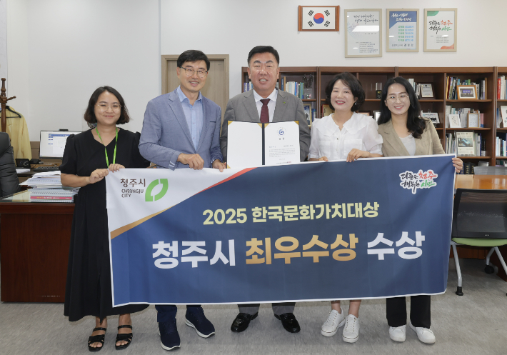 청주시 제공 