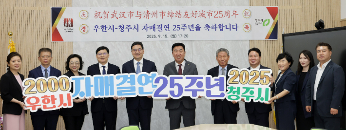 청주시 제공 