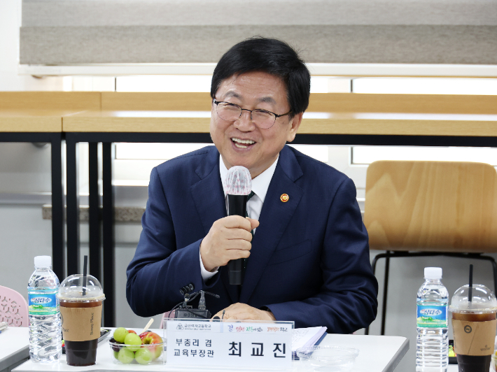 최교진 사회부총리 겸 교육부 장관이 15일 고교학점제와 관련한 현장의 의견을 청취하기 위해 충남 금산여자고등학교를 방문, 간담회에서 발언하고 있다. 교육부 제공