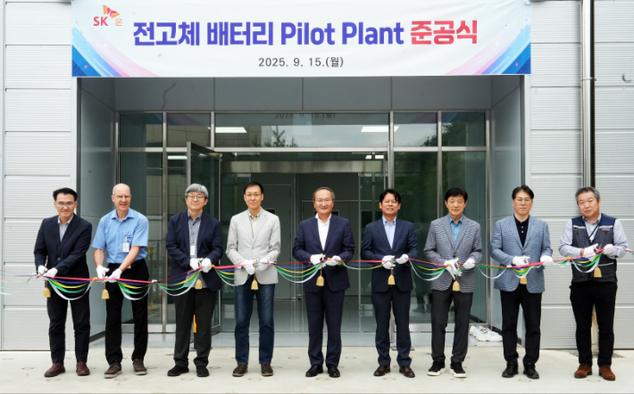 이석희 SK온 사장(왼쪽에서 다섯 번째), 이장원 SK온 최고기술책임자(CTO, 왼쪽에서 네 번째), 박기수 SK온 미래기술원장(왼쪽에서 여섯 번째), 안드레아스 마이어(Andreas Maier) 솔리드파워 한국 지사장(왼쪽에서 두 번째) 등 참석 내빈들이 15일 대전 유성구 SK온 미래기술원에서 열린 '전고체 배터리 파일럿 플랜트 준공식' 행사 중 기념촬영을 하고 있다. SK온 제공