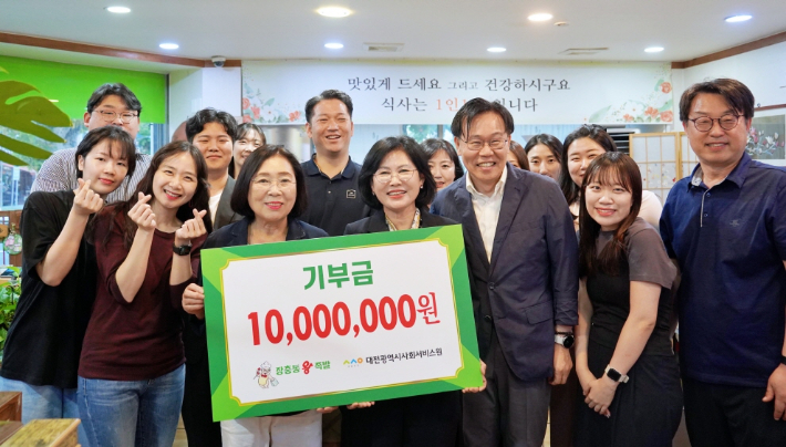신신자 장충동왕족발 회장, 나눔 실천 1천만원 기부