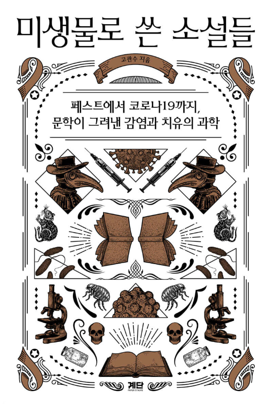 계단 제공 