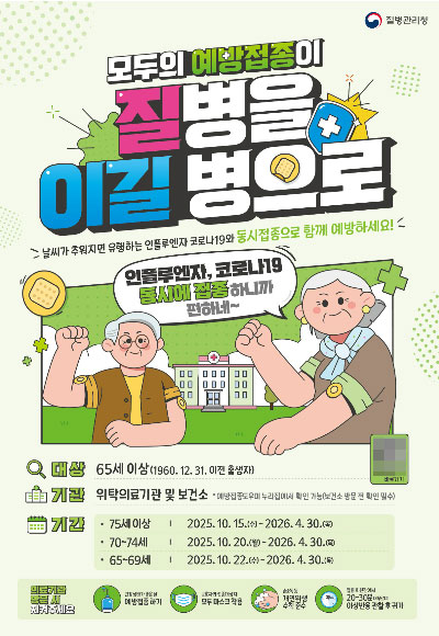 충북도 제공