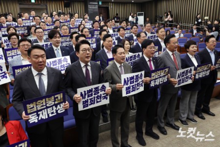 국민의힘 장동혁 대표와 송언석 원내대표 등 의원들이 16일 서울 여의도 국회에서 열린 당 긴급 의원총회에서 