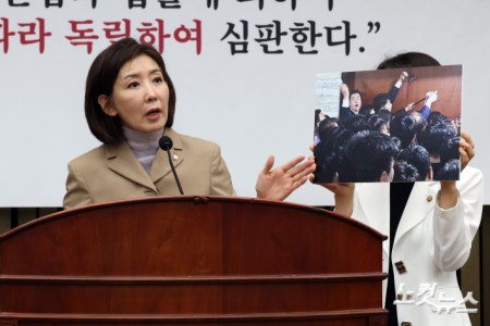 국민의힘 나경원 의원이 16일 서울 여의도 국회에서 열린 당 긴급 의원총회에서 