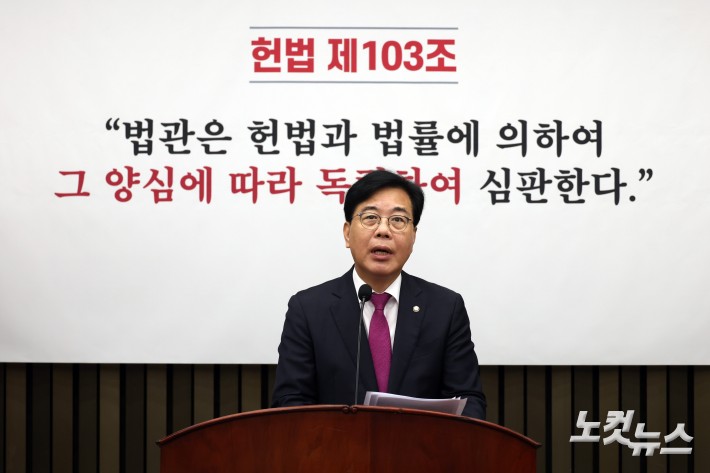 국민의힘 송언석 원내대표가 16일 서울 여의도 국회에서 열린 당 긴급 의원총회에서 발언을 하고 있다.