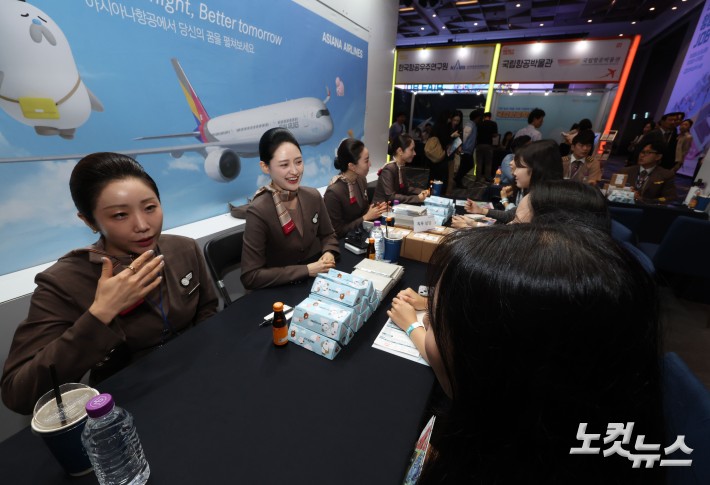 승무원 선배들의 조언