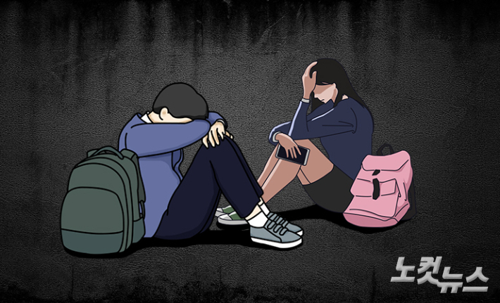 대전 학교폭력 피해 응답 증가···전국 평균보다는 낮아
