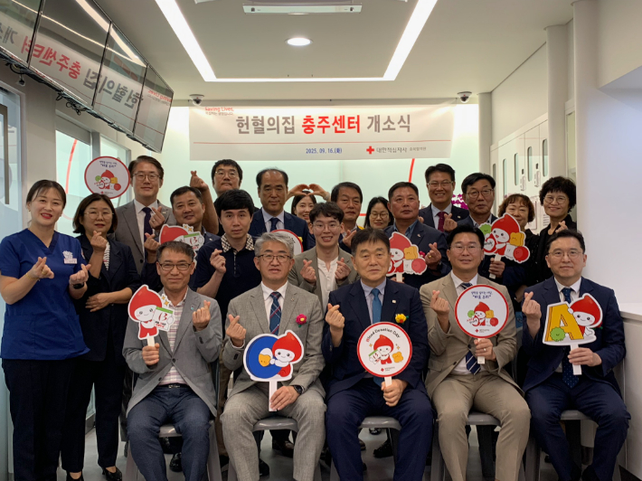 충북혈액원 제공