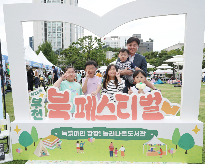 조용익 부천시장이 북 페스티벌 현장에서 지역 어린이들과 함께하고 있다. 부천시 제공