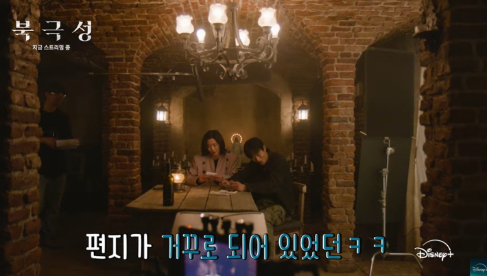 월트디즈니 컴퍼니 코리아 제공