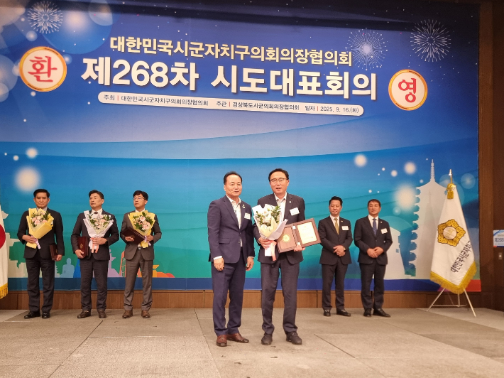 영덕군의회 제공