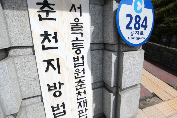 연합뉴스