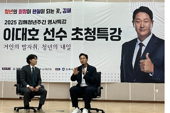김해시 제공