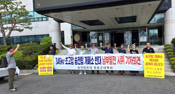 연합뉴스