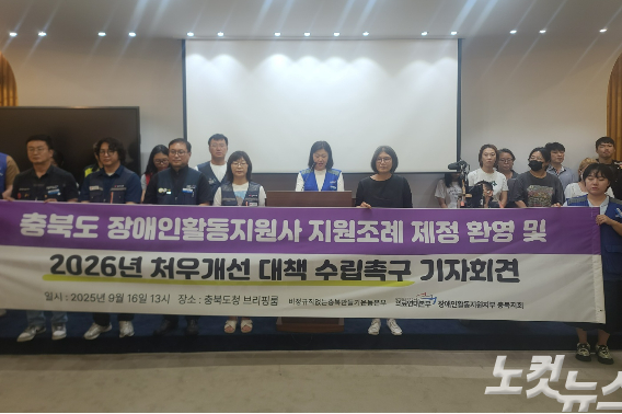 박현호 기자