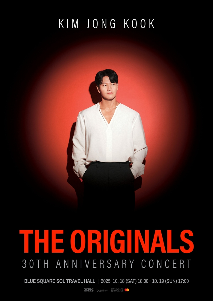 가수 김종국이 오는 10월 18~19일 이틀 동안 30주년 기념 콘서트 '디 오리지널스'를 연다. 밝은누리 제공