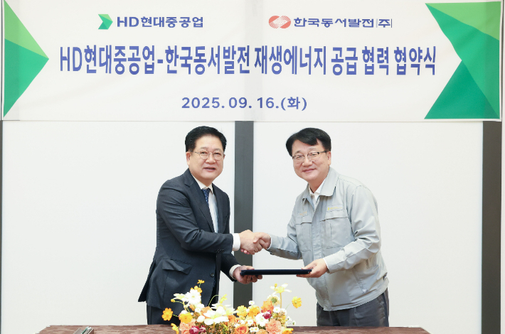 권명호 한국동서발전(주) 사장(왼쪽), 노진율 HD현대중공업 사장. HD현대중공업 제공