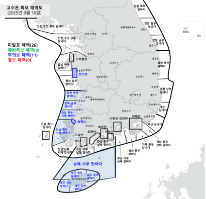 해양수산부는 9월 16일 오후 4시부로 고수온 위기경보 '심각 1' 단계를 '경계' 단계로 조정한다고 밝혔다. 해양수산부 제공