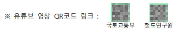 국토교통부 제공