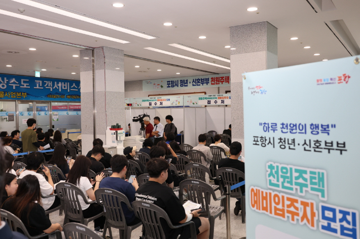포항시 제공