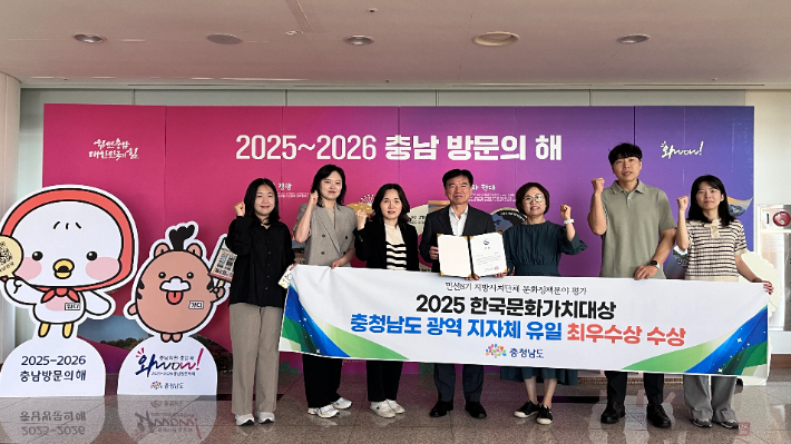 충남도 제공