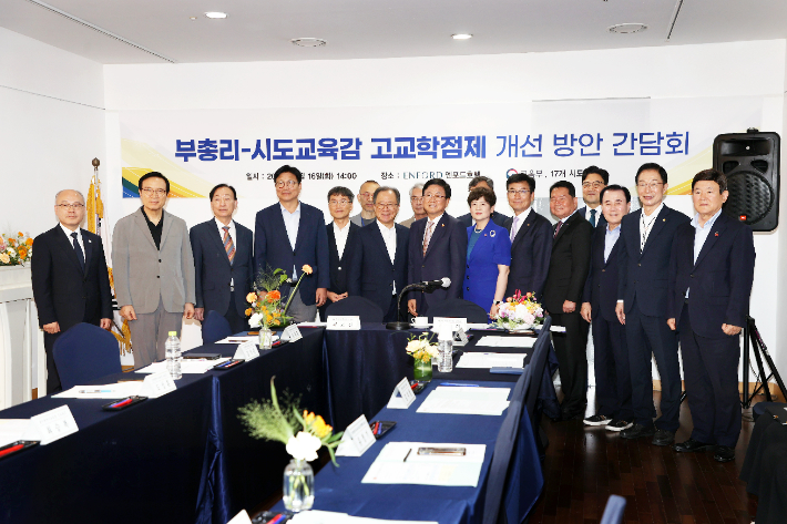 충북교육청 제공