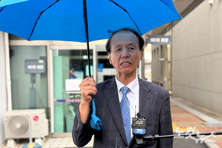 16일 춘천지법에서 열린 최문순 전 강원도지사의 레고랜드 배임 혐의 사건 첫 공판이 끝난 뒤 최 전 지사가 발언하고 있다. 구본호 기자