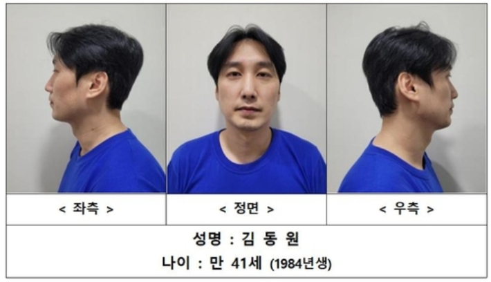연합뉴스
