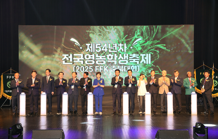 충북교육청 제공