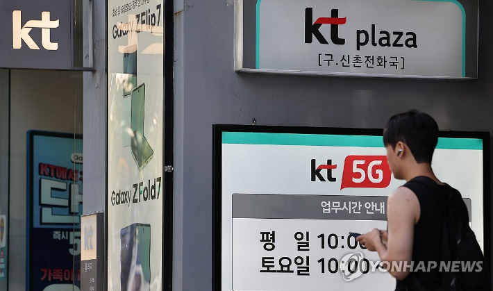 [촬영 이진욱] 2025.9.10 cityboy@yna.co.kr 연합뉴스