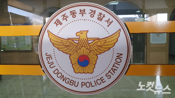 연인 살해한 20대 남성 긴급체포…119에 자진신고