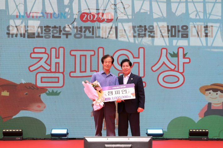 종합 챔피언 시상(왼쪽부터 대서면 송기점, 공영민 고흥군수). 고흥군 제공
