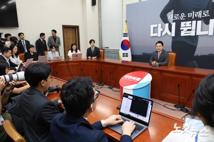 국민의힘 장동혁 대표가 17일 서울 여의도 국회에서 현안 관련 기자간담회를 갖고 있다.