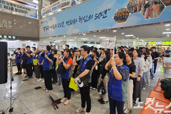 민주노총 공공운수노조 의료연대본부 강원대병원분회 조합원들은 17일 강원대병원 1층 로비에서 파업 출정식을 열었다. 구본호 기자.