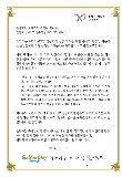 경주시, 숙박업계에 '합리적 요금·청결·친절' 당부