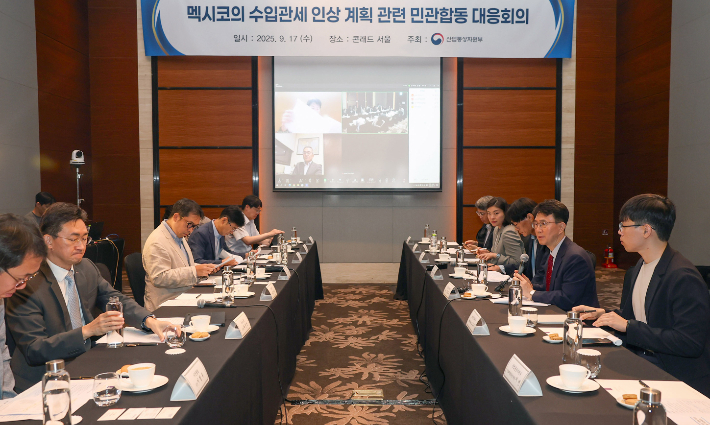 박종원 산업통상자원부 통상차관보은 17일 서울 영등포구 콘래드호텔에서 윤영조 삼성전자 부사장, 배진성 포스코 그룹장, 장재량 기아자동차 상무, 허태완 주멕시코대사를 비롯한 국내 협단체 및 기업 관계자들이 온·오프라인으로 참석한 가운데 열린 멕시코 수입관세 인상 계획 관련 민·관 합동 점검회의'에 참석해 인사말을 한 후 멕시코 수입관세 인상계획 관련 현지동향 및 현지 진출기업 영향과 대응방향에 대해 논의했다. 산업부 제공
